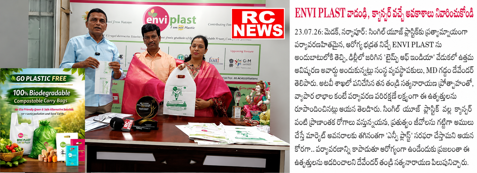 EnviPlast RC NEWS